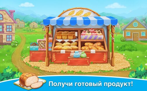 Собери урожай – ферма для детей 13.3.6. Скриншот 15