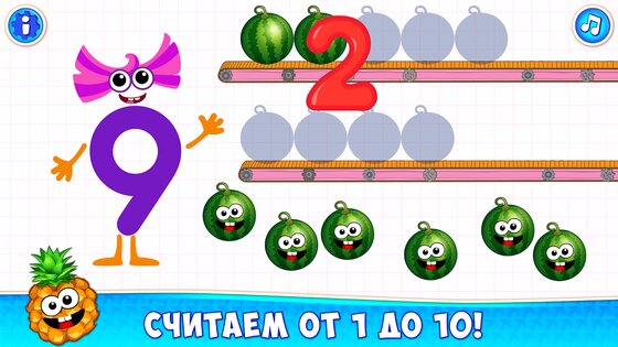 Математические игры для детей 3, 4 лет