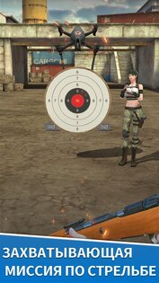 Sniper Range – Gun Simulator 1.0.52. Скриншот 2