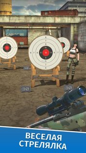 Sniper Range – Gun Simulator 1.0.51. Скриншот 4