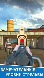 Sniper Range – Gun Simulator 1.0.51. Скриншот 6