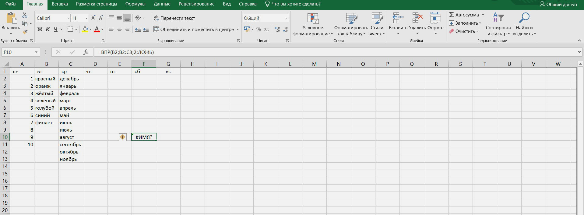 Как называются файлы microsoft excel которые содержат несколько листов