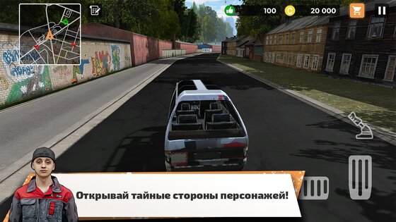 Big City Wheels - Симулятор курьера 1.61. Скриншот 5