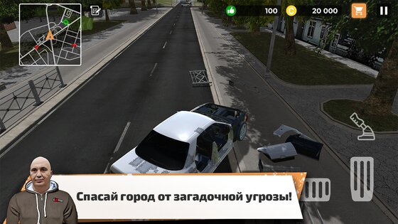 Big City Wheels - Симулятор курьера 1.61. Скриншот 6