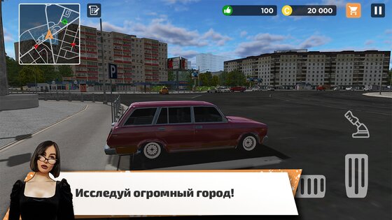 Big City Wheels - Симулятор курьера 1.61. Скриншот 7