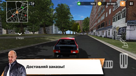 Big City Wheels - Симулятор курьера 1.61. Скриншот 8
