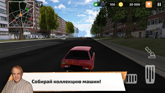 Big City Wheels - Симулятор курьера 1.61. Скриншот 15