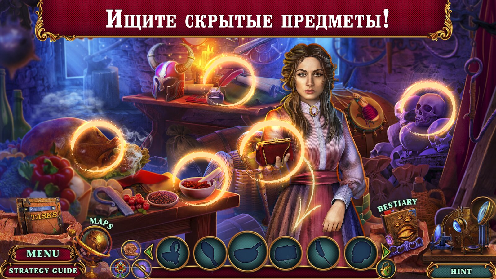 Скачать Поиск Предметов – Spirit Legends 2 1.0.42 для Android