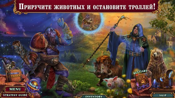 Поиск Предметов – Spirit Legends 2 1.0.50. Скриншот 4
