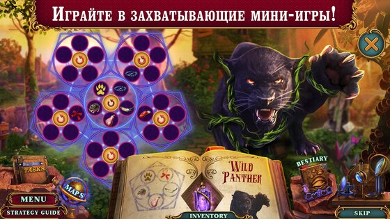 Поиск Предметов – Spirit Legends 2 1.0.50. Скриншот 12