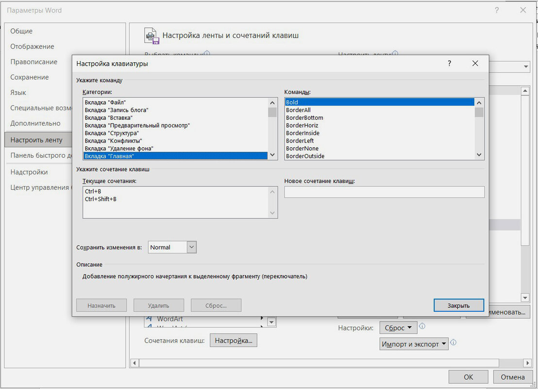 10 малоизвестных функций Word, которые вы зря не используете. Продуктивность возрастает в разы