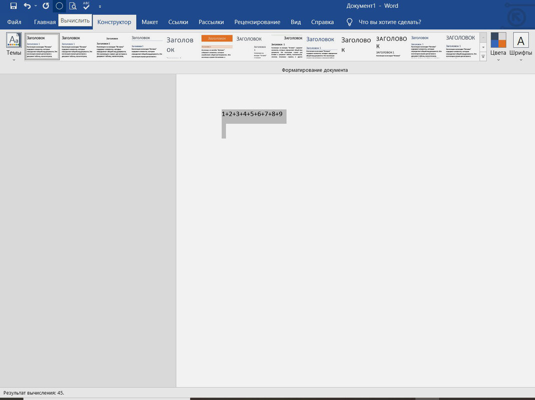 10 малоизвестных функций Word, которые вы зря не используете. Продуктивность возрастает в разы