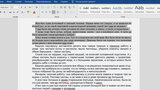 10 малоизвестных функций Word, которые вы зря не используете. Продуктивность возрастает в разы