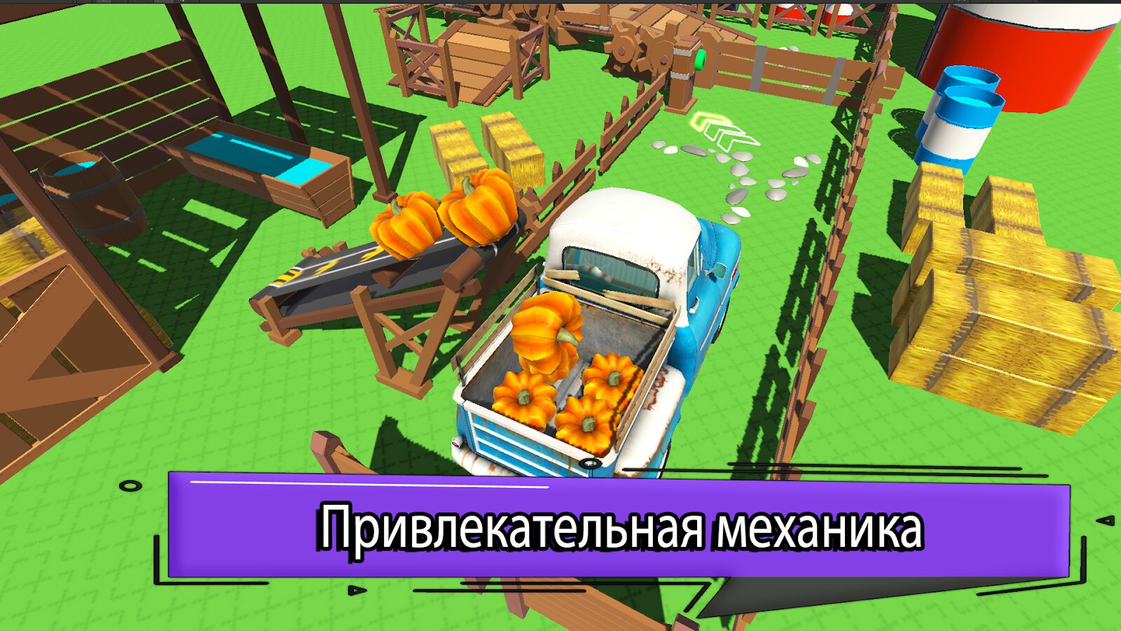 Скачать Puzzle Driver 3.3 для Android