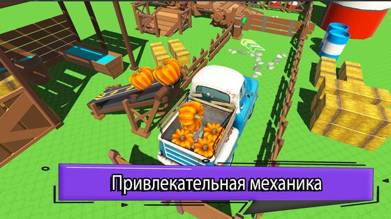 Puzzle Driver 3.3. Скриншот 3
