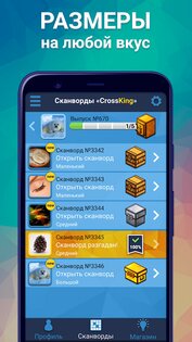 Сканворды – без интернета и для андроида бесплатно 1.12.8.0. Скриншот 19