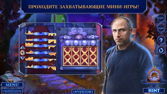 Поиск Предметов – Fatal Evidence 1.0.37. Скриншот 4