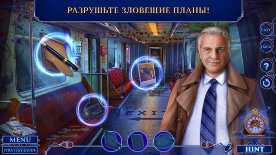 Поиск Предметов – Fatal Evidence 1.0.37. Скриншот 5