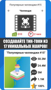 Симулятор жизни Ютубера 2 1.3.8. Скриншот 18