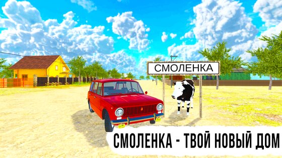 driving simulator russian village online android 6