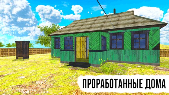 driving simulator russian village online android 9