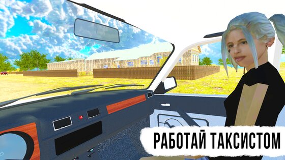 driving simulator russian village online android 10