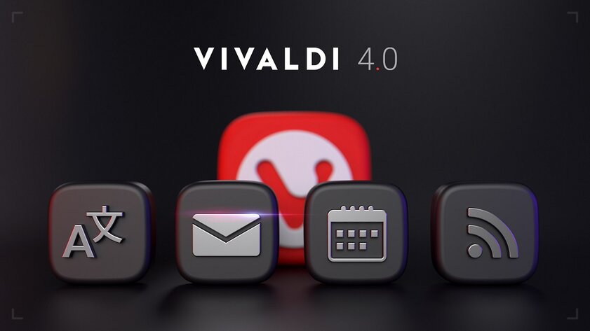 Представлен Vivaldi 4.0: со встроенным переводчиком, почтой, календарём и лентой новостей