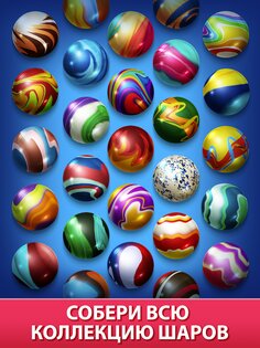 Marble Clash 1.2.0. Скриншот 10