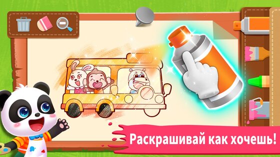 Раскраски маленькой панды 8.71.00.00. Скриншот 4