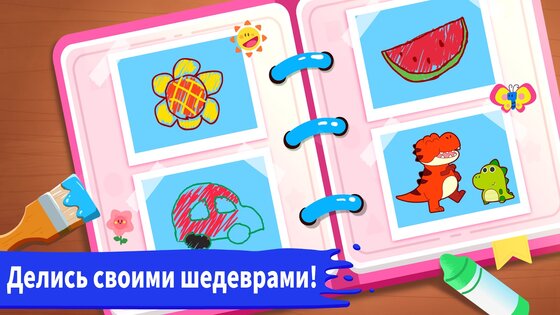 Раскраски маленькой панды 8.71.00.00. Скриншот 16