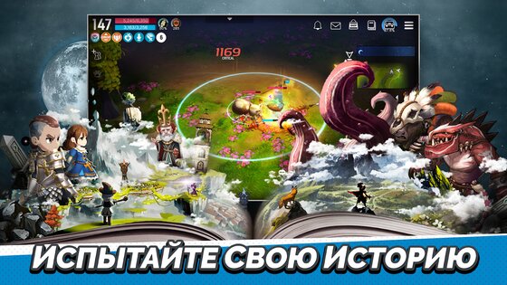 Скачать Moonlight Sculptor 1.0.101 для Android