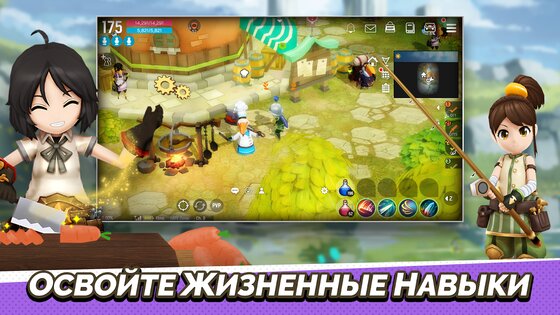 Скачать Moonlight Sculptor 1.0.101 для Android