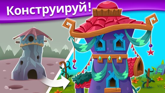 Viola's Quest 3.123.02. Скриншот 5