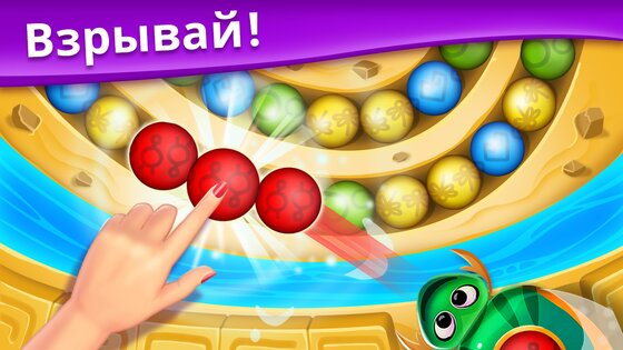 Viola's Quest 3.123.02. Скриншот 10