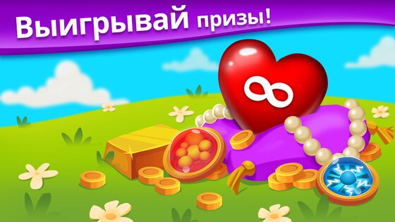 Viola's Quest 3.123.02. Скриншот 17