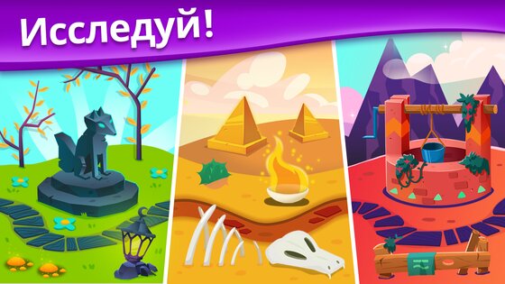Viola's Quest 3.123.02. Скриншот 24
