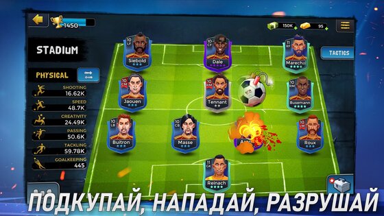 Underworld Football Manager 2 3.2.7. Скриншот 2