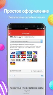 LightInTheBox – покупки из Китая 8.85.0. Скриншот 5