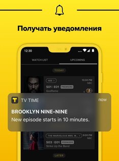 TV Time – следите за шоу и фильмами 10.4.3. Скриншот 3