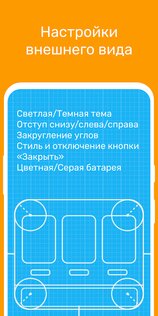 MaterialPods – батарея AirPods 6.63. Скриншот 5