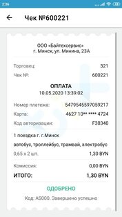 Tix 2.6.2. Скриншот 5