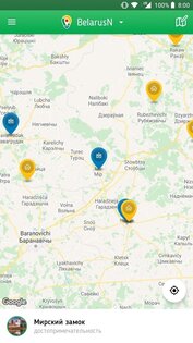 Сеть АЗС Белоруснефть 3.1.21. Скриншот 3