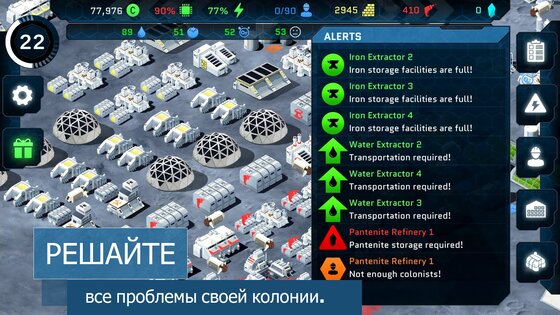 Pantenite – космическая колония 1.2.20240722146. Скриншот 3
