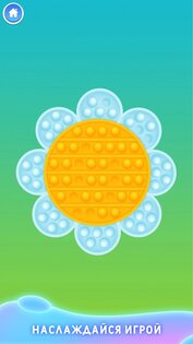 Pop It Antistress 1.7.7. Скриншот 6