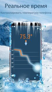 cpu cooler android 5