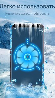 cpu cooler android 6