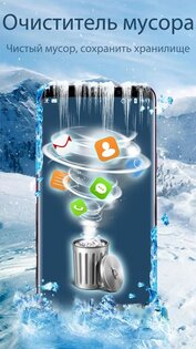 cpu cooler android 8