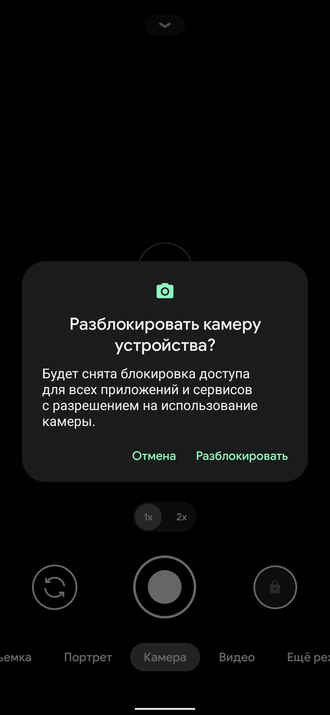 Шпионить за пользователями Android 12 будет сложнее. Как работает «Панель  приватности»