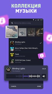 Instories – шаблоны сторис для инстаграм 5.17.1. Скриншот 3