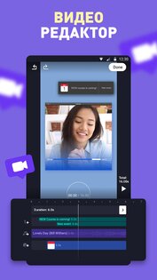 Instories – шаблоны сторис для инстаграм 5.17.1. Скриншот 4